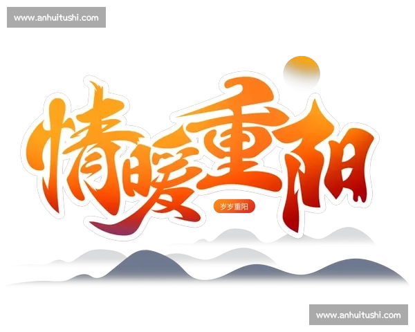 重阳暖语:七旬有娘喊,是人间至福